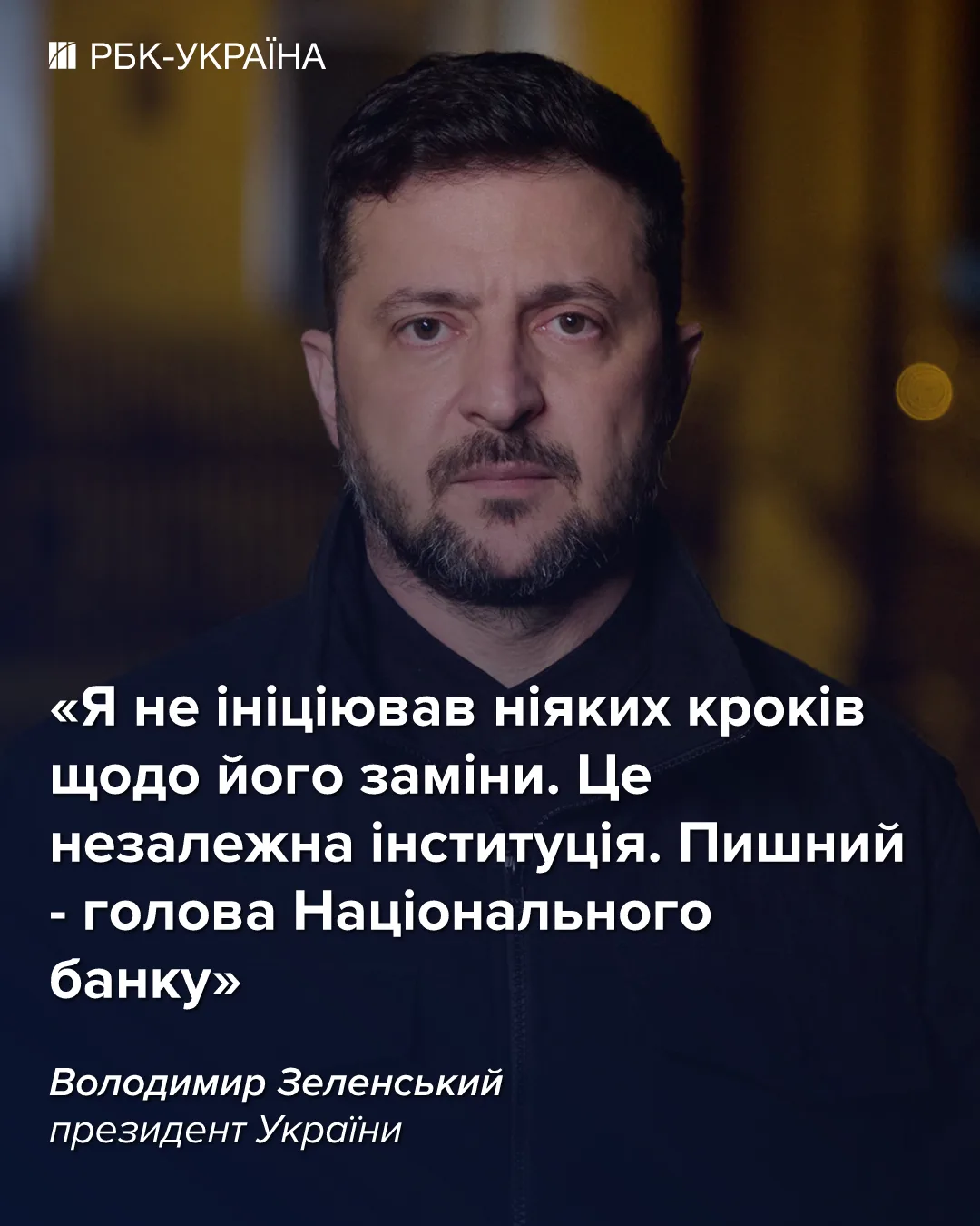 Засідання уряду з фінансовими питаннями