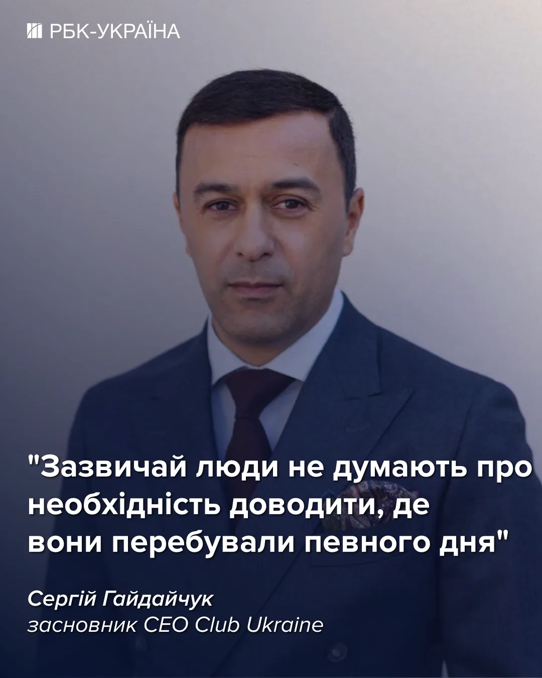 Зустріч консула з громадянином у місці тримання