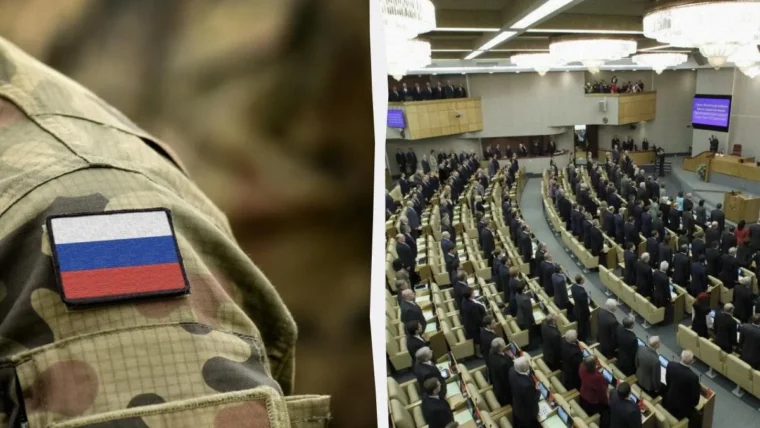 Мілітаризована Держдума як інструмент Кремля для продовження війни проти України