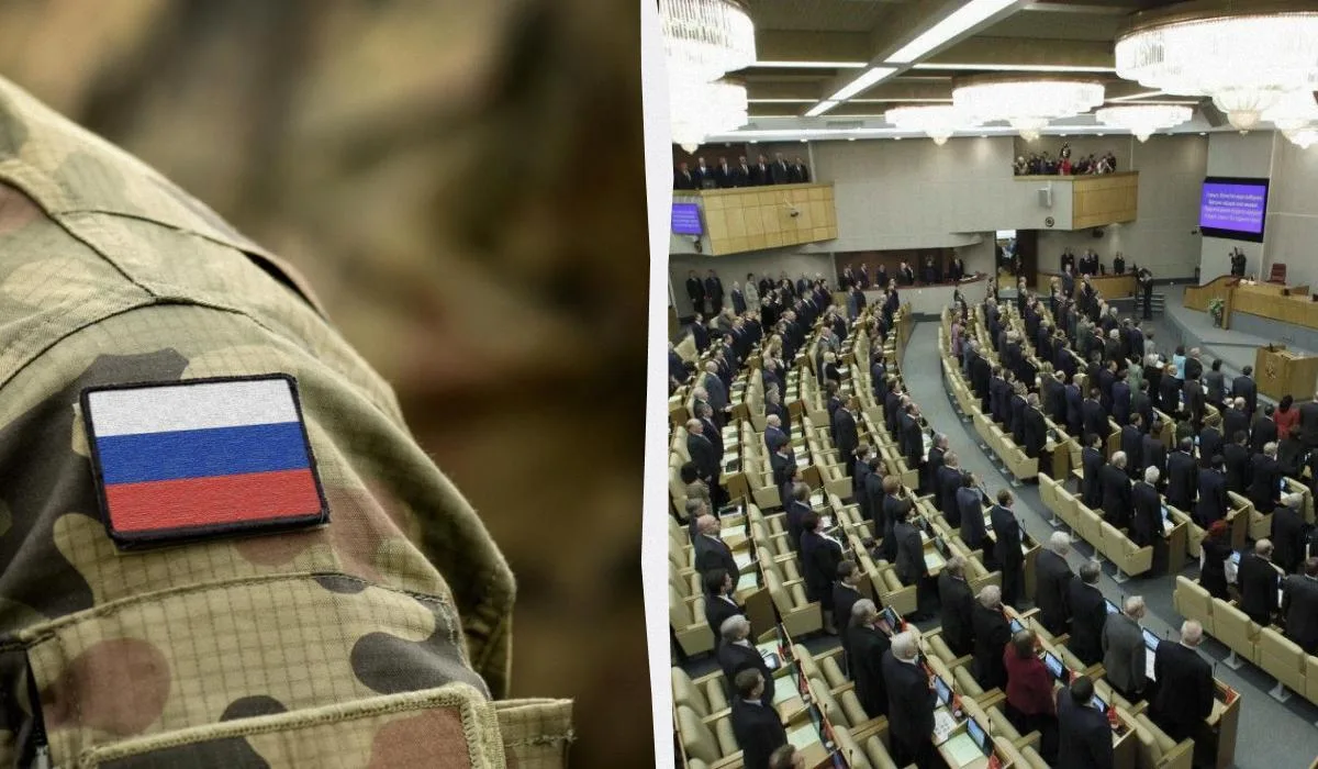 Будівля Держдуми РФ у Москві