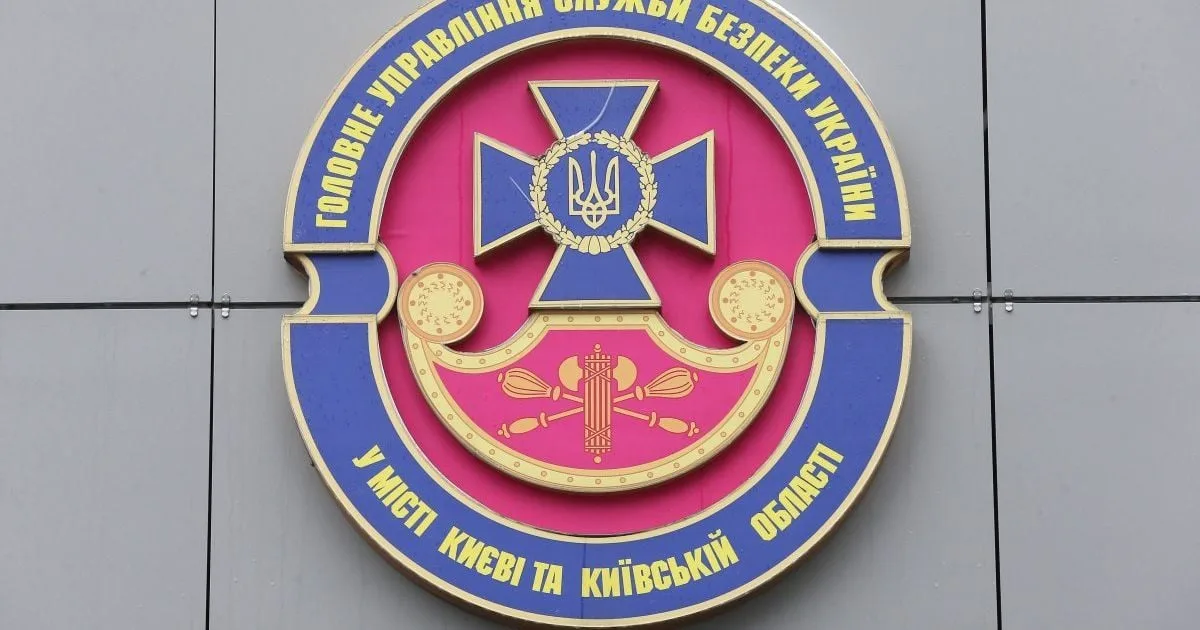 Будівля Служби безпеки після удару дрона