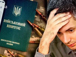Сім днів на оновлення даних у Резерв+ як новий елемент дисципліни військового обліку