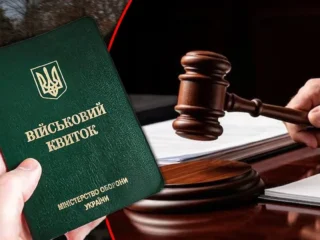 Суд у Вінницькій області дав 3 роки за відмову служити замість НАТО — що показує цей вирок
