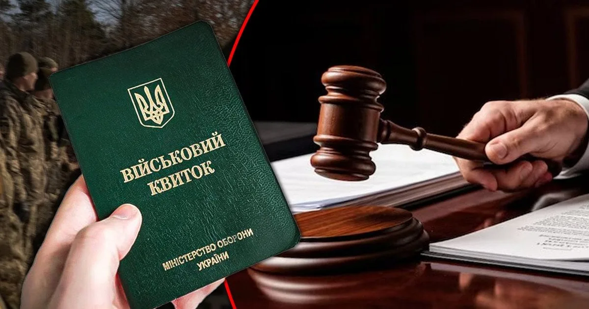 Зал судового засідання під час розгляду справи