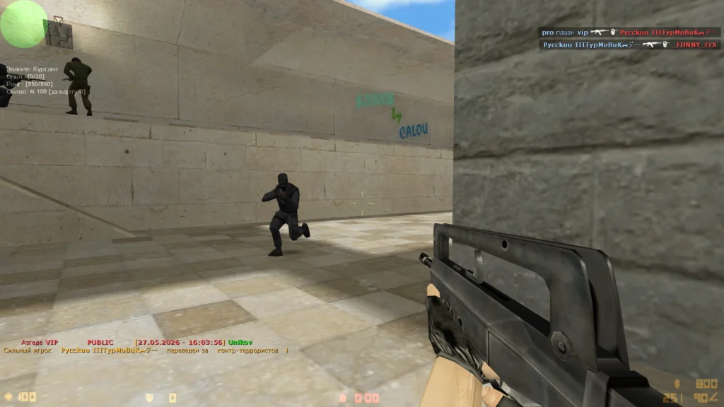 Counter-Strike 1.6 у 2026
