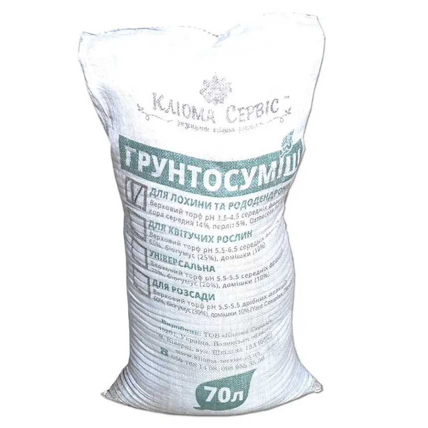 кислий торф для вирощування лохини