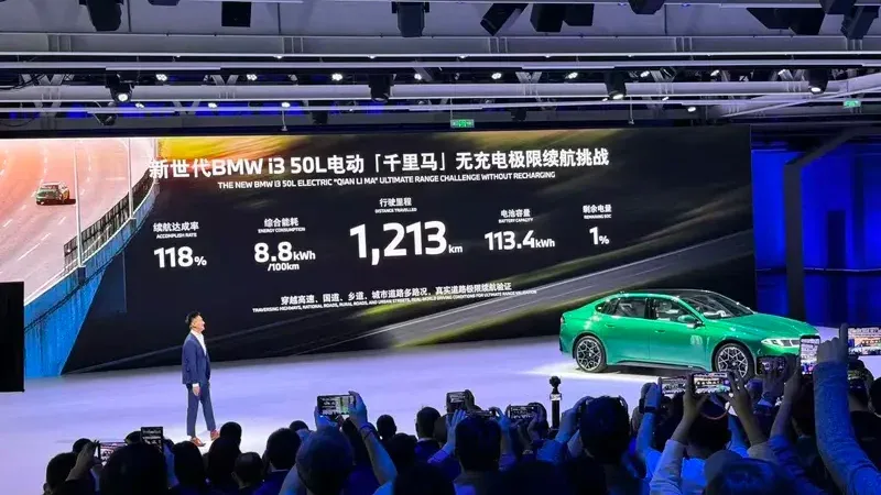 Батарея BMW i3 ємністю 108,7 кВт·год