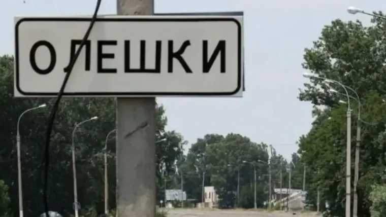 Білий дім оголосив про домовленість України та РФ щодо припинення вогню в Олешках
