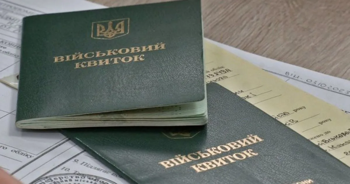 Документи про критичність підприємства на столі