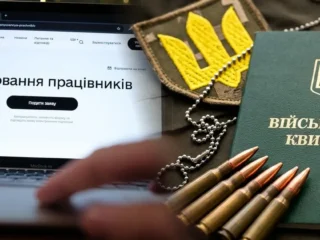 Тимчасова бронь на 45 днів дозволяє оборонним підприємствам наймати працівників з проблемними документами