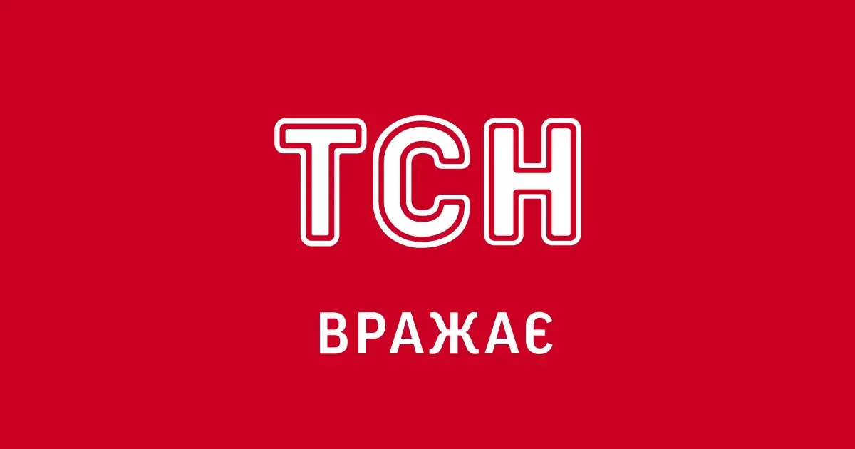 Футбольний матч Кубка України на стадіоні