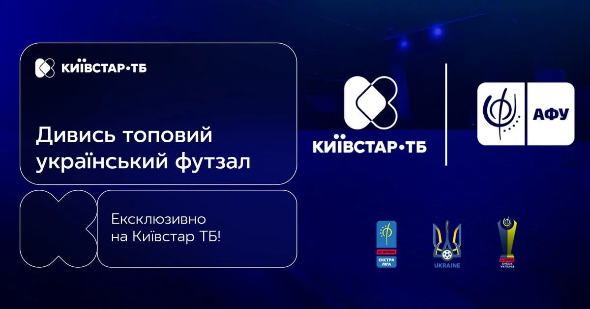 Гравець футзальної команди веде м'яч по майданчику
