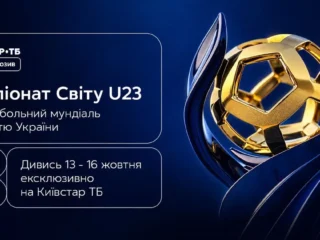 Збірна України U-23 з мініфутболу зіграє чотири матчі групового етапу чемпіонату світу за три дні