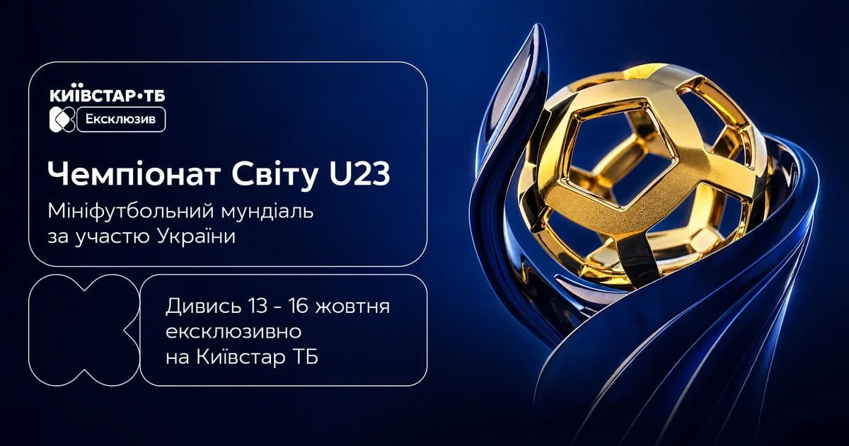 Гравці молодіжної збірної України з мініфутболу на майданчику