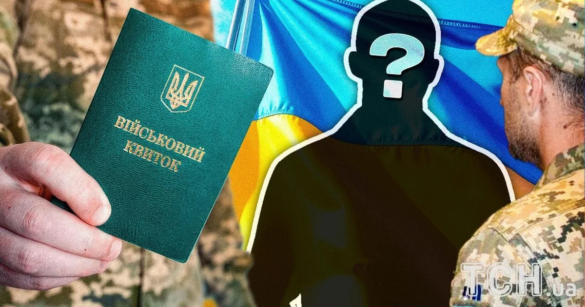 Кабінет міністрів України обговорює зміни системи бронювання