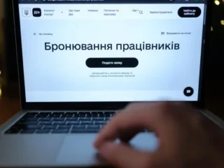 Чому бізнес занепокоєний новими правилами бронювання від мобілізації