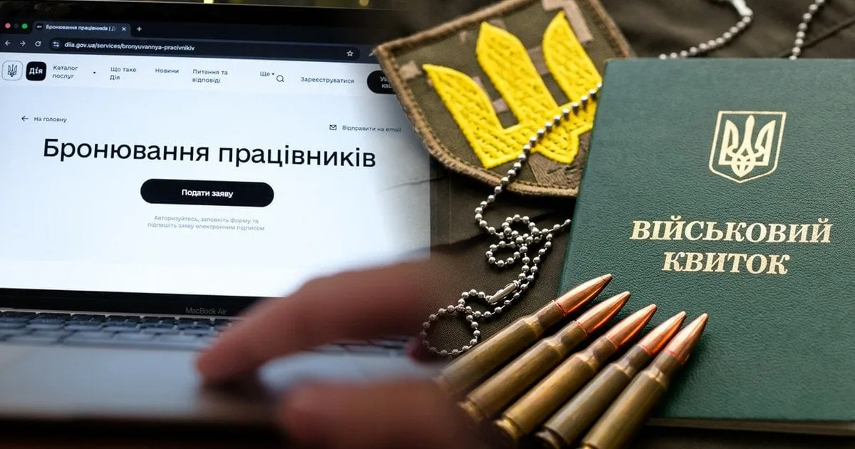 Народна депутатка обговорює зміни в системі мобілізації