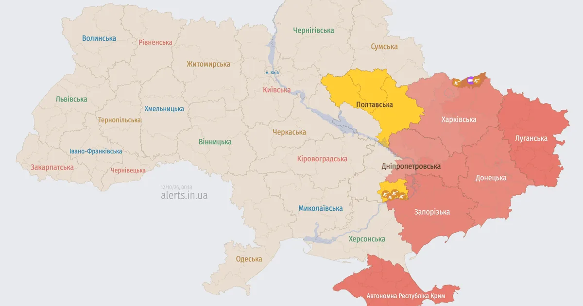 Нічне небо над українським містом під час тривоги