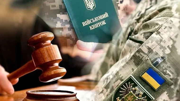 Коли працівника не можуть звільнити за прогул під час війни: практика Верховного Суду