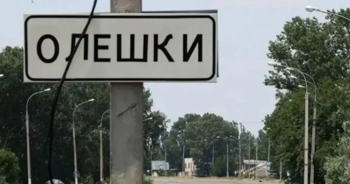 Окупована Олешки у Херсонській області з руйнованнями