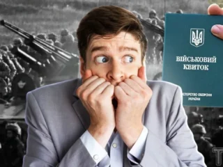 Чому штамп про невійськовозобов’язаність у паспорті не рятує від мобілізації