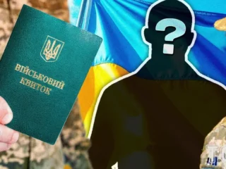 Позначка про оперативний резерв перешкоджає бронюванню звільнених військовослужбовців