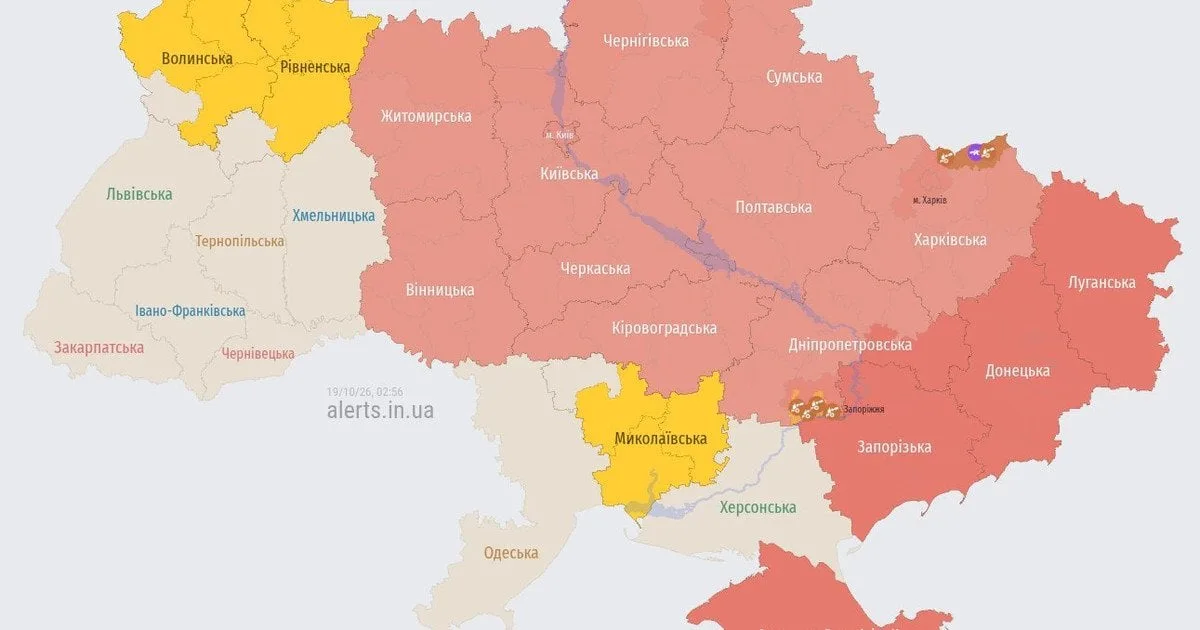 Сигнал повітряної тривоги в Україні
