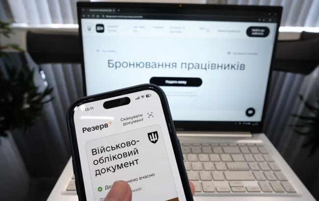 Відстрочка військовозобов'язаних на оборонних підприємствах