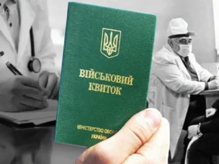 Медичний висновок ВЛК не гарантує автоматичного звільнення з армії в Україні