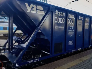 Укрзалізниця планує підняти вантажні тарифи на 15% у 2027 році на тлі падіння перевезень