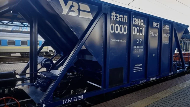 Укрзалізниця планує підняти вантажні тарифи на 15% у 2027 році на тлі падіння перевезень